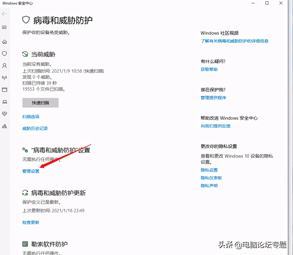 win10防火墙关闭了还删文件,win10被防火墙删掉的文件哪儿找