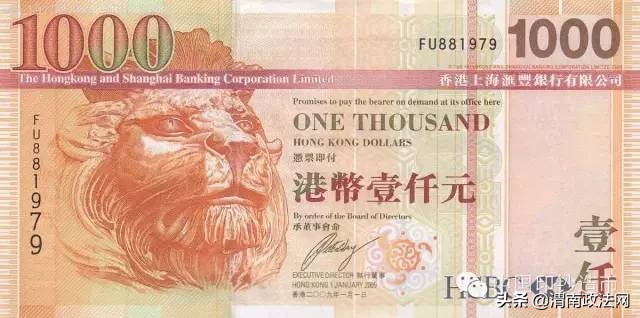 人民币上的贰错别字是谁先发现的,人民币上有个错别字是真的吗