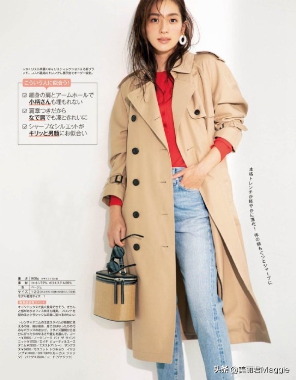 maggie美丽物语,maggie的美丽物语小程序