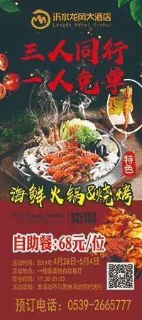 「文内福利」网红打卡地，五一来这嗨！