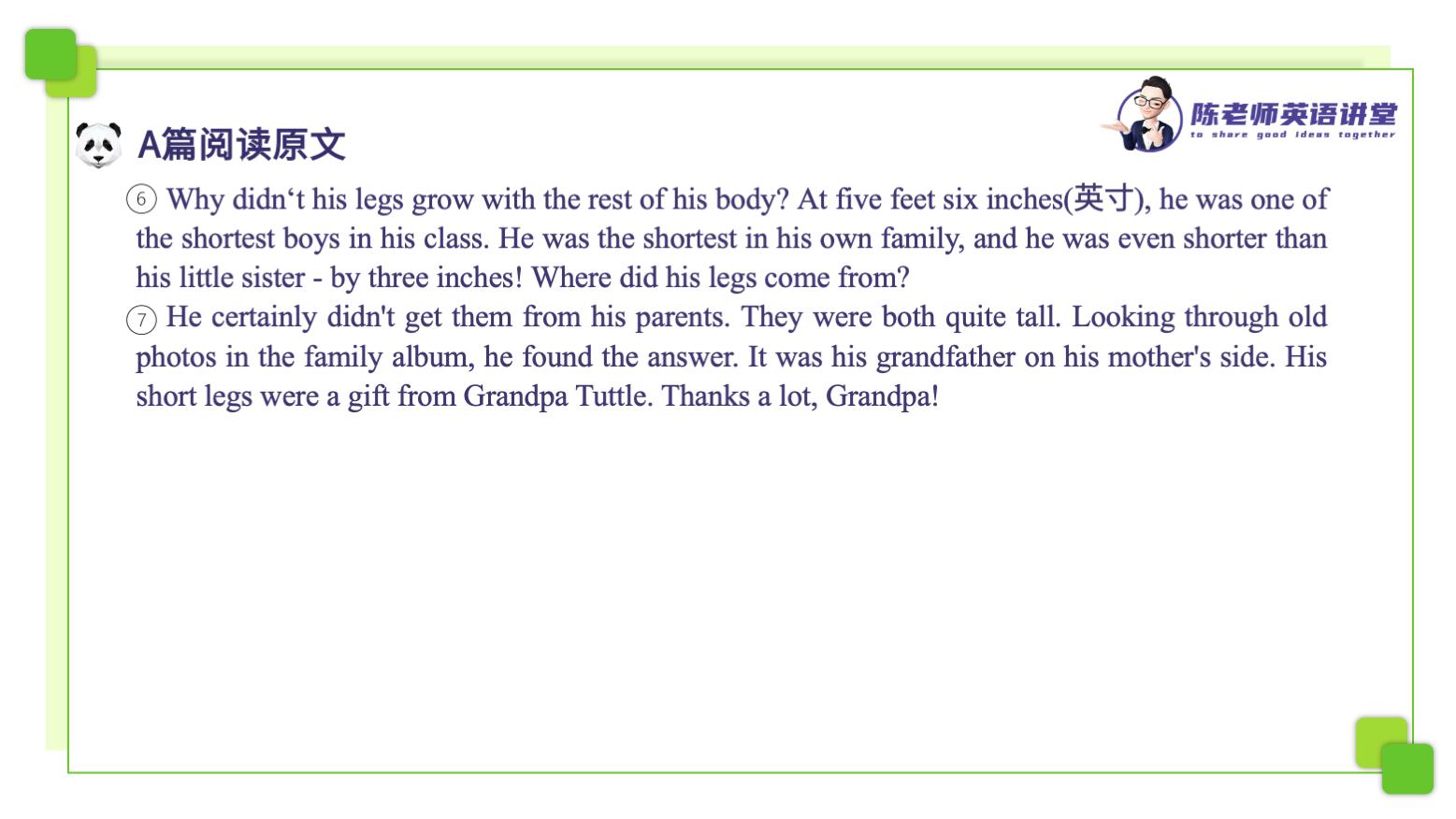 2022绵阳中考英语试卷真题及答案,2020绵阳中考英语完整解析