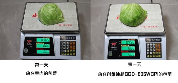 创维bcd-536wgpi,创维冰箱bcd-536wgpi屏幕怎么解锁