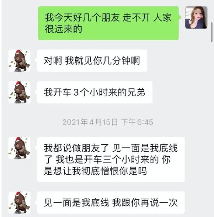 王思聪被击杀集锦,王思聪被打野单杀