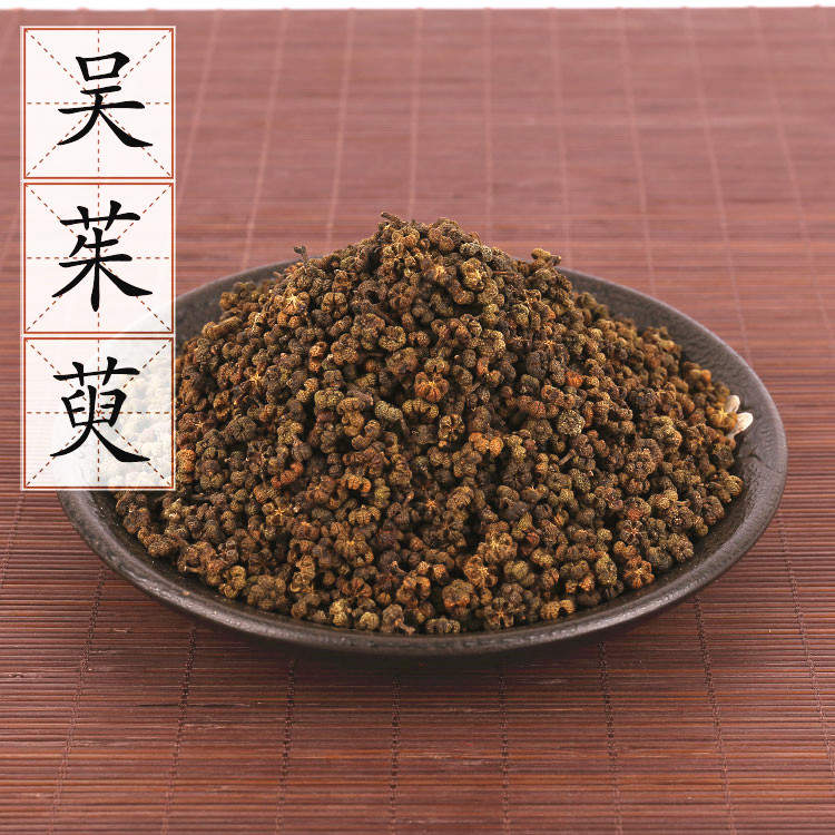 吴茱萸汤能治疗西医学的什么病？