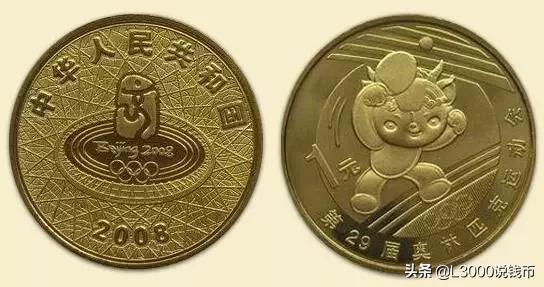 老币兑换人民币价格表今天,35周年一套纪念币价格图片