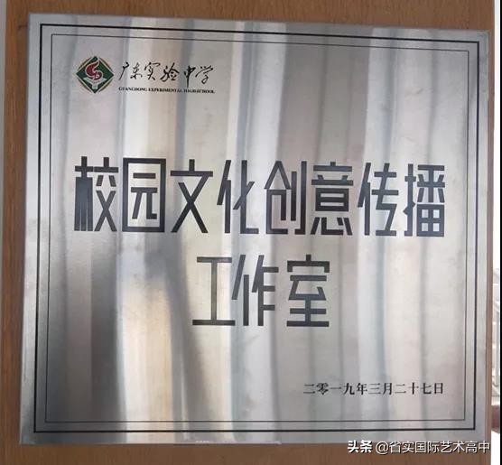 广东实验中学高中部布局,广东省实验中学高中部地址
