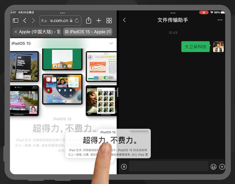 ipados16.2怎么关多窗口,ipados16多窗口怎么操作