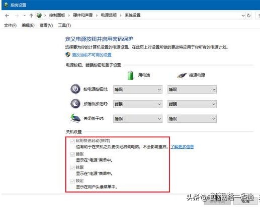 笔记本电脑开机一直处于高速运行,电脑启动加速如何设置