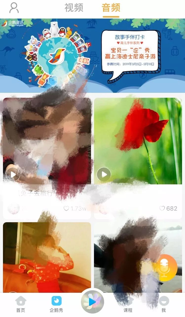 儿歌早教0-3岁app软件推荐,产品测评软件app推荐