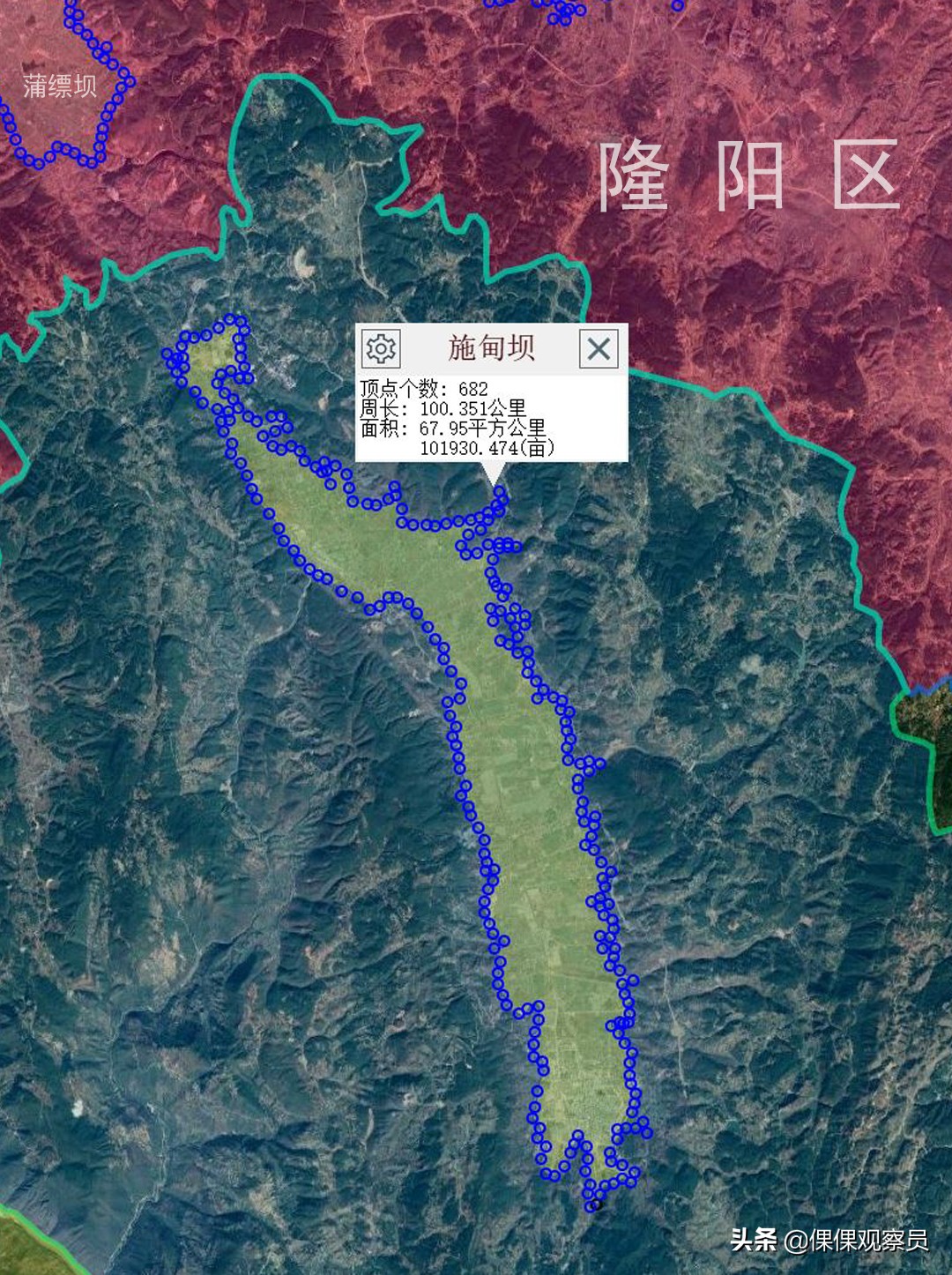 经典人文地理云南保山,云南保山人文地理