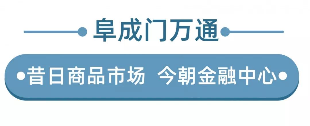 阜成门万通批发市场,阜成门万通现在还营业吗
