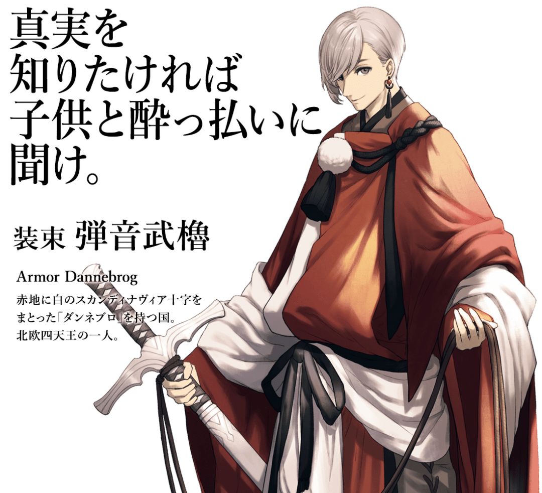 日本将各国国旗拟人化,日本东京奥运会国旗拟人化