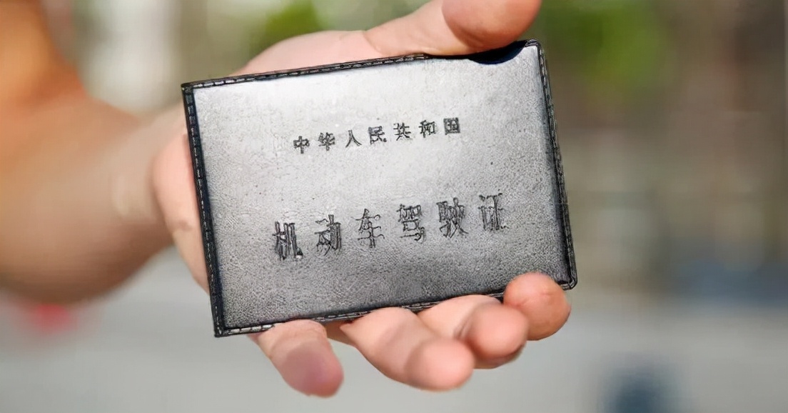 上海驾驶证到期办理新证流程,上海驾驶证期满换证带什么