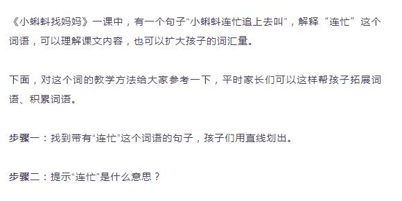 小学生造句训练方案,小学孩子不会造句子怎么解决