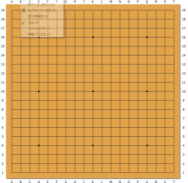 【小目陷阱典故】快禅大包封，日本古代僧人小松快禅的故事