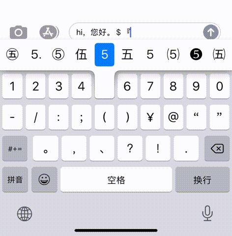 iphone输入法使用技巧大全,iphone14pro使用技巧