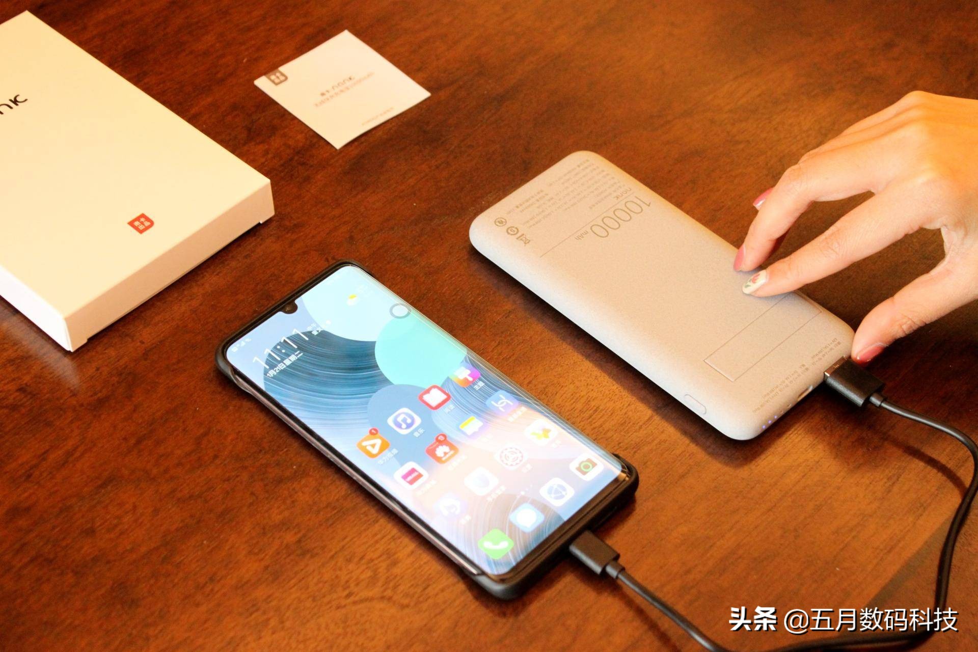 南卡无线充电宝测评,南卡磁吸无线充电宝