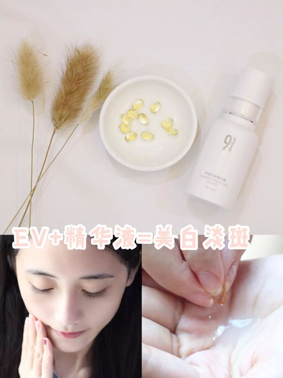 维e外用,外用维e软膏