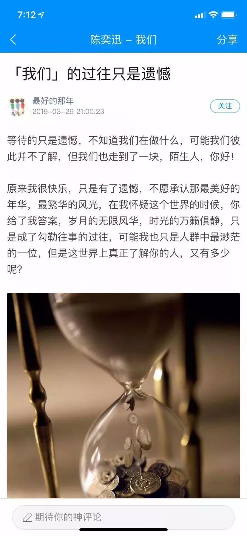 ​双宋离婚！脑海中最有共鸣的这些歌......