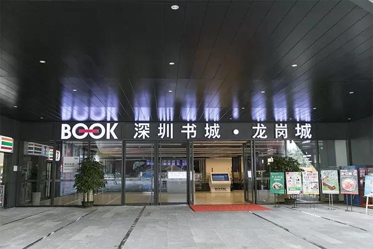 深圳翻身地铁成网红打卡地,深圳网红打卡地点富士康光明小镇