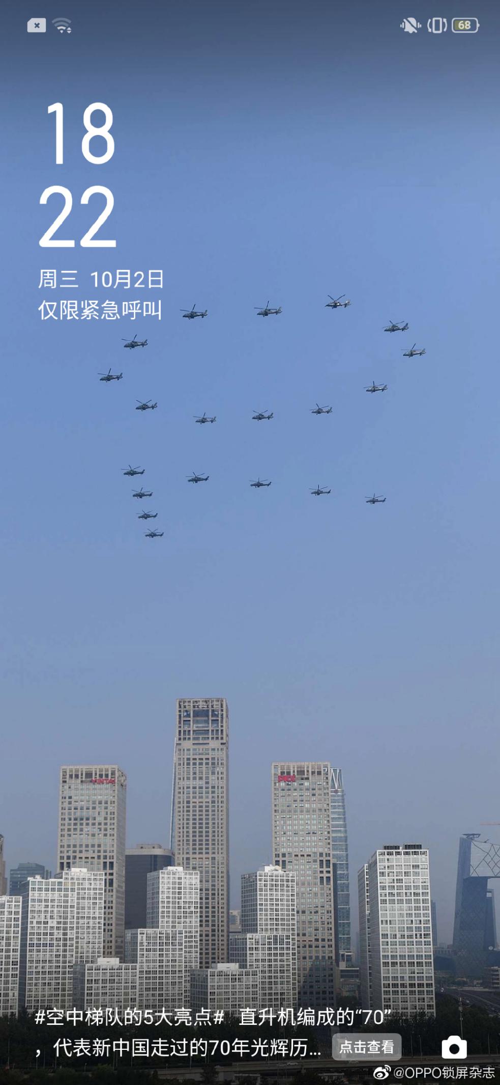 coloros12锁屏壁纸开启,coloros锁屏通知时亮屏oppo