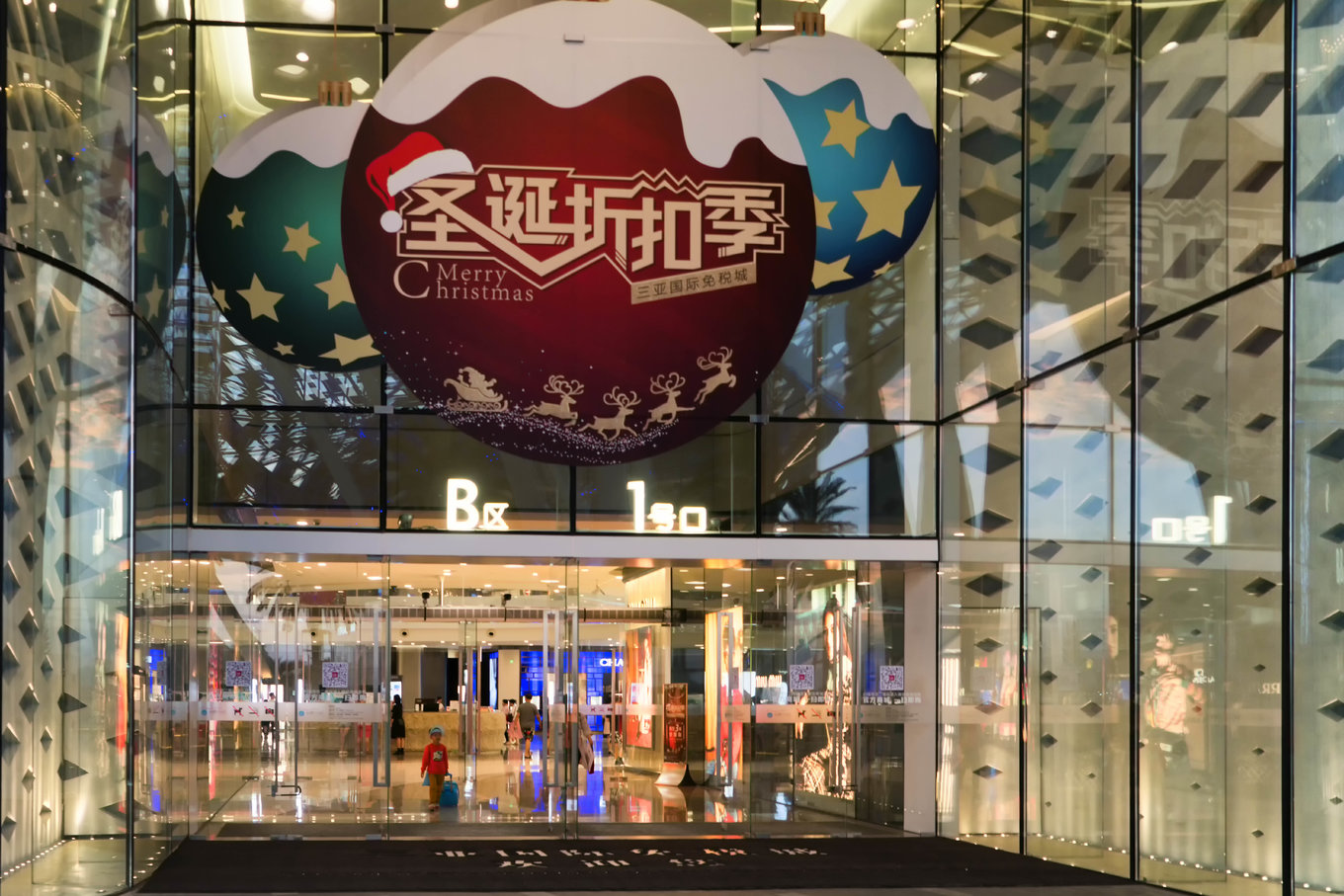 三亚海棠湾免税城跨年,三亚离岛免税城