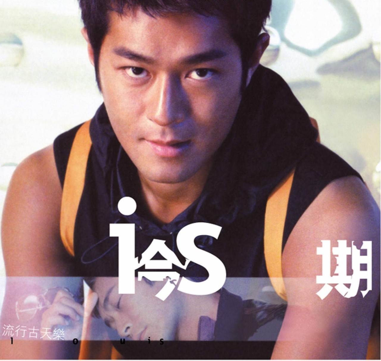 古天乐获最喜爱男歌手,古天乐荣获最受欢迎男歌手