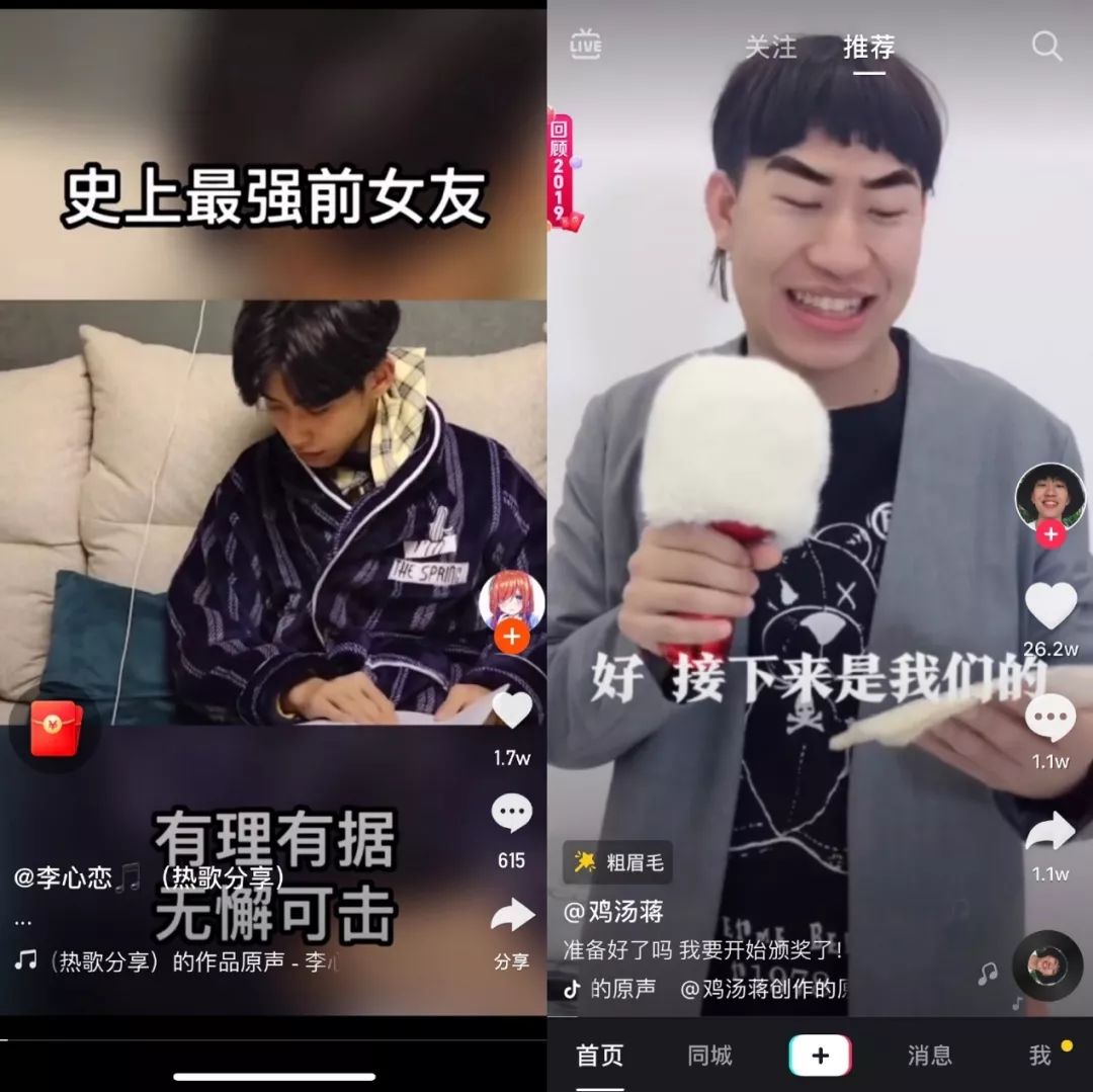 短视频打仗,短视频变现战争