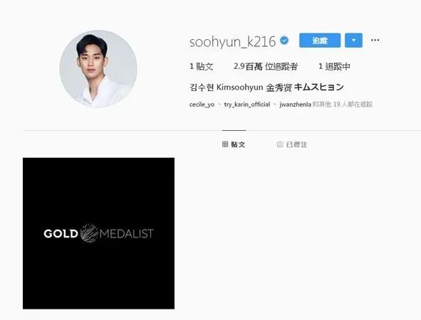 金秀贤水瓶男,金秀贤水瓶