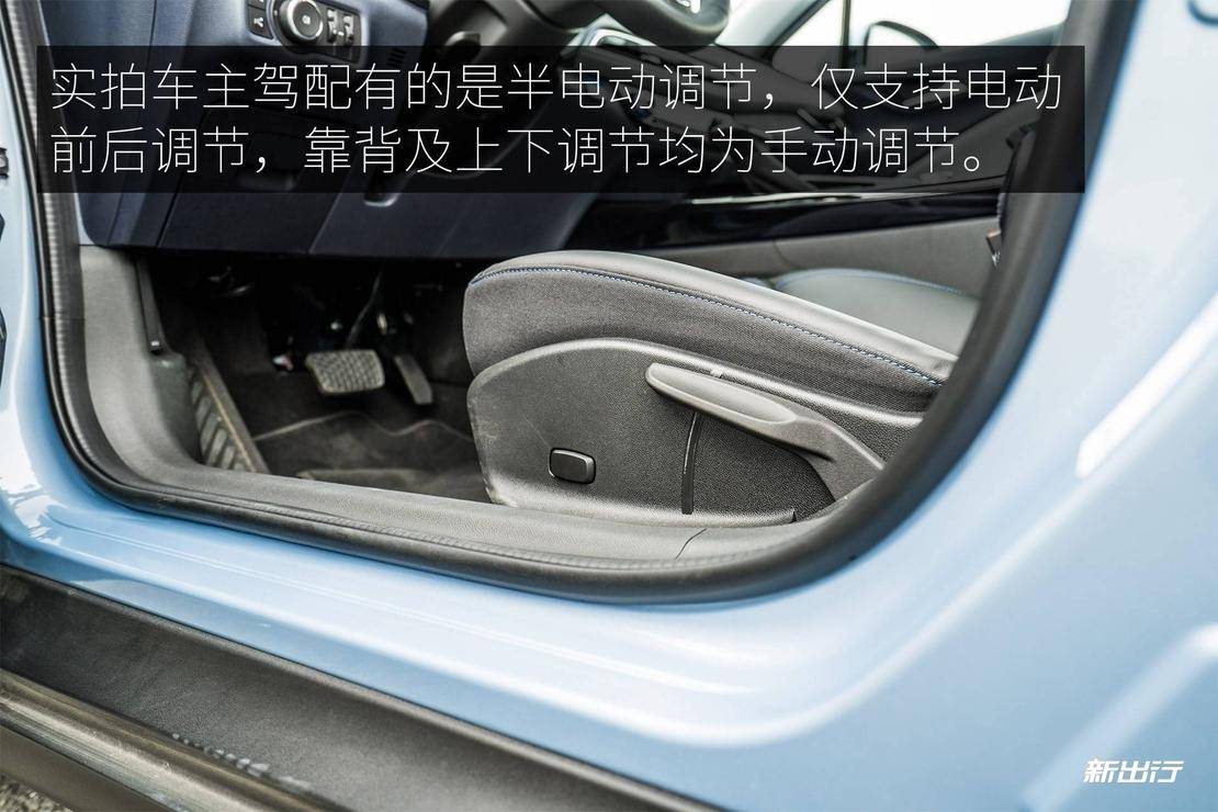 别克电车velite6体验,科技感满满别克velite6看车记