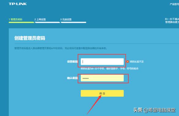 干货自己动手设置路由器,路由器设置方法192.168.1.1