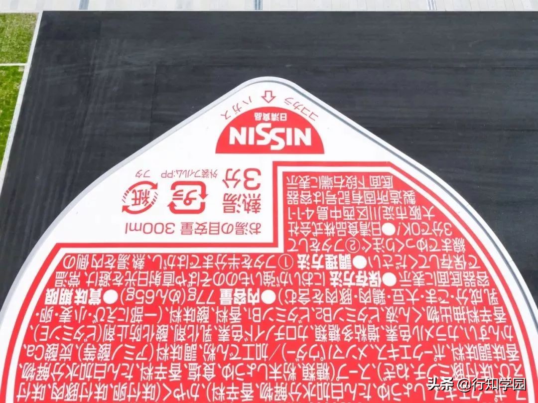 佐藤可士和新作，这可能是日本有史以来最大碗宽面