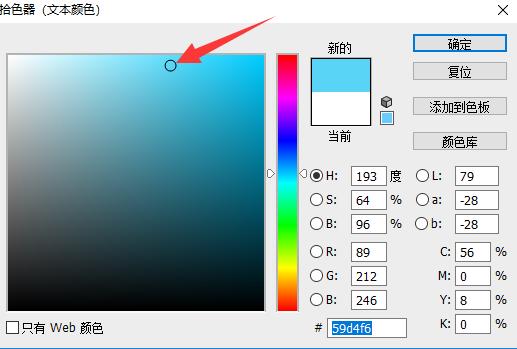 ps进行修改颜色小技巧教学,ps基础教程新手入门颜色修改