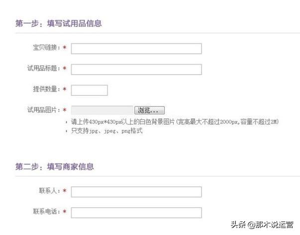 淘宝电商怎么上sku,淘宝sku布局的几个要素是什么