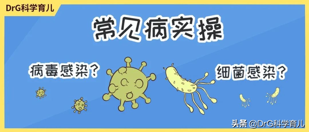 生病了吃抗生素对身体好不好,感冒后该不该用抗生素科普