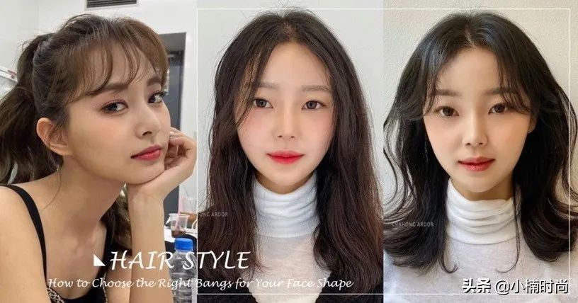 发型师分享实用的按脸型选刘海技巧，子瑜、朴敏英款能救高额头
