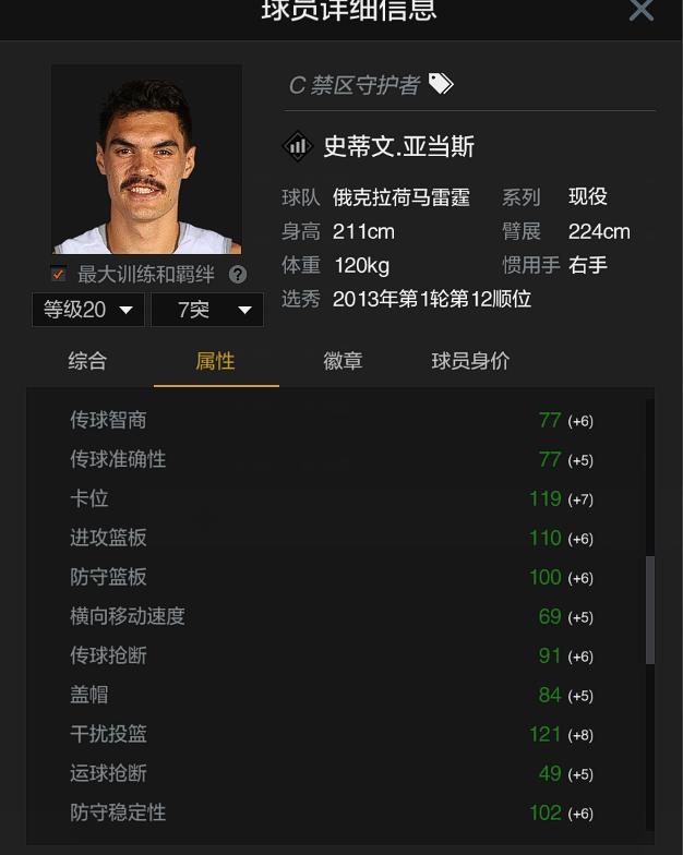 经理模式狄龙布鲁克斯,经理模式亚当斯