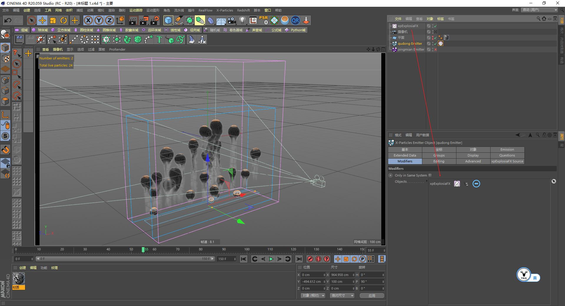 c4d高级科幻案例教程,c4d三点布光场景制作步骤