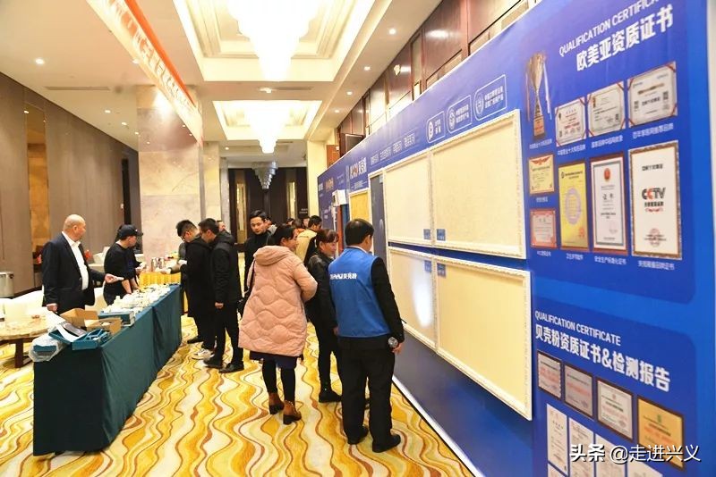 黔西南州“无毒家装，为爱而来”高峰论坛及产品发布会圆满落幕