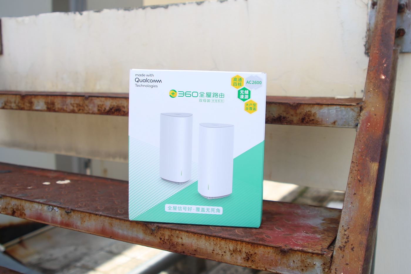 360全屋路由器天穹v6,360wifi6全屋路由天穹ax1800