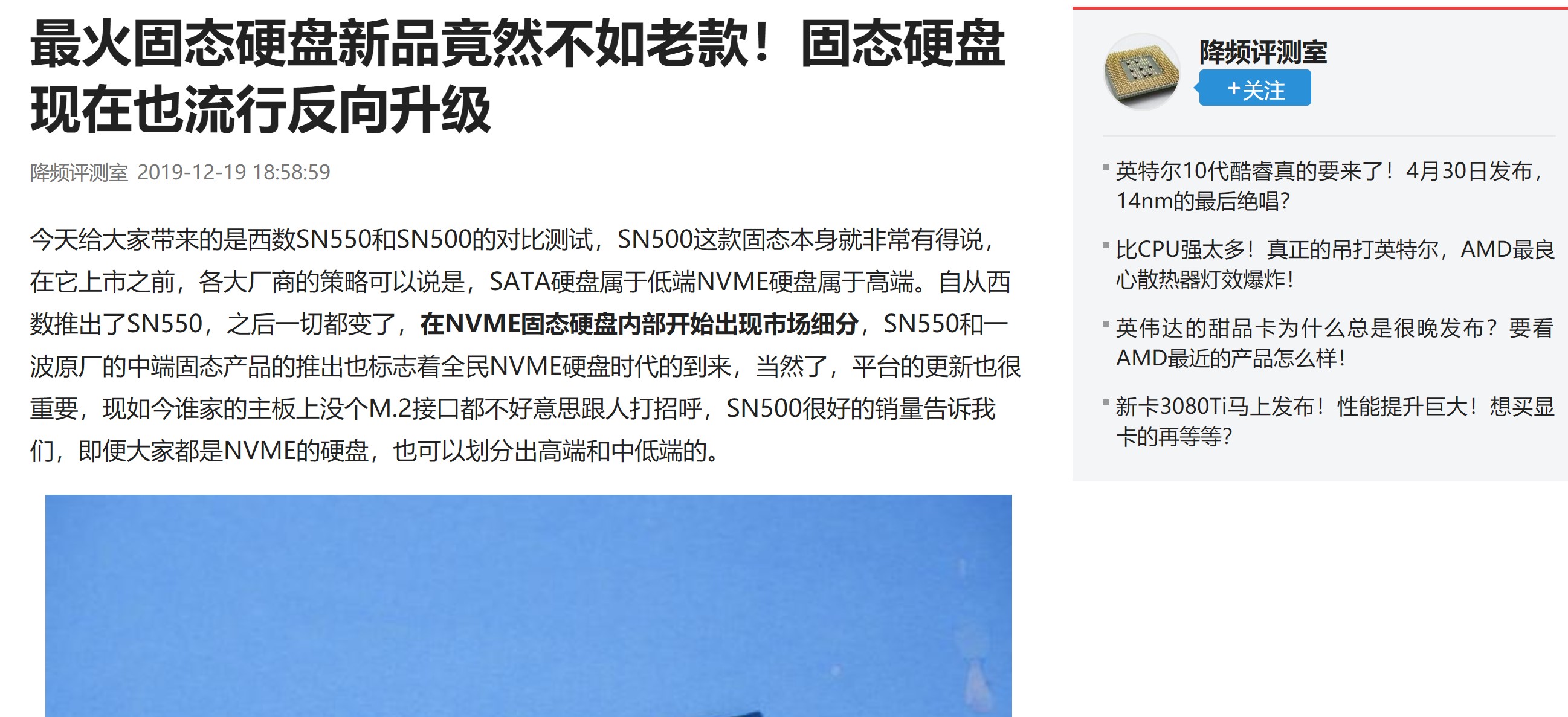 铠侠rd20和东芝rd500哪个好,东芝tl10测评