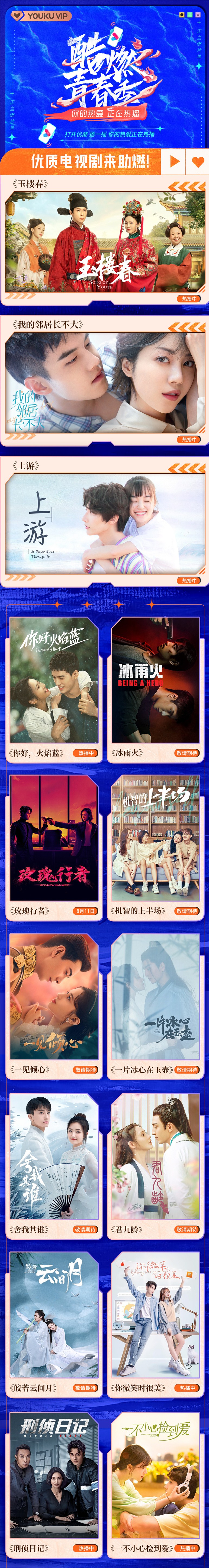 佟梦实张芷溪纨绔世子妃搞笑,纨绔世子妃张芷溪什么时候播