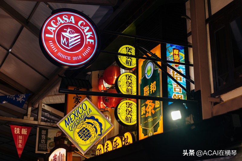 吃喝玩乐in珠海,珠海吃喝玩乐一体的地方