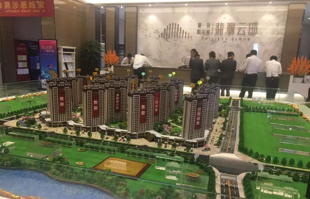 踩盘了解房源信息,温州龙湾滨海新区