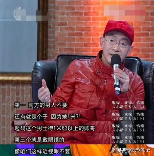 六小龄童结婚秀恩爱,六小龄童晒出妻子生日一家同框