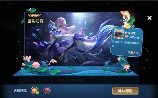 王者光荣新赛季更新公告最新,王者光荣新赛季更新官方消息