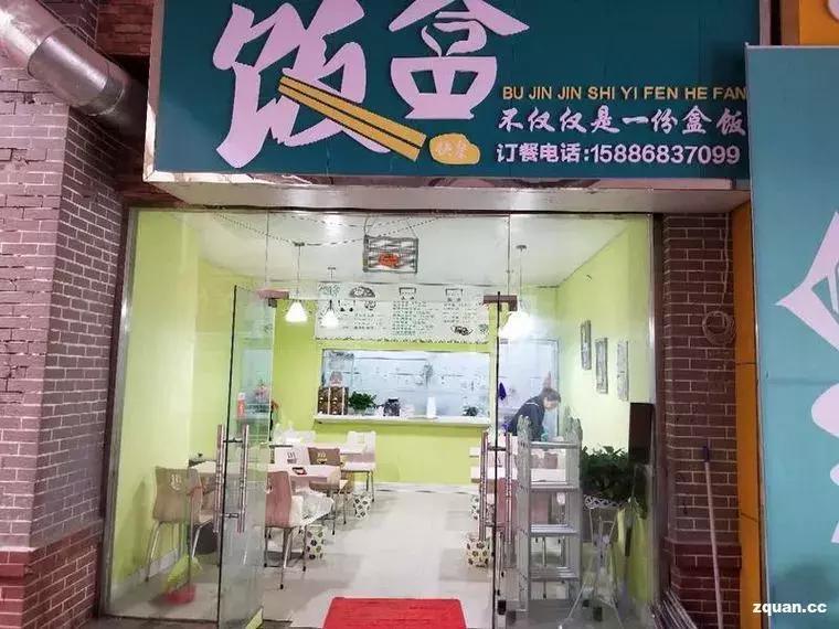 NO.855：阿克苏本地求职招聘、出租转让、农林牧副渔…信息大全