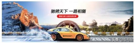 马牌轮胎京东官网旗舰店是正品吗,马牌高端轮胎官方价格表