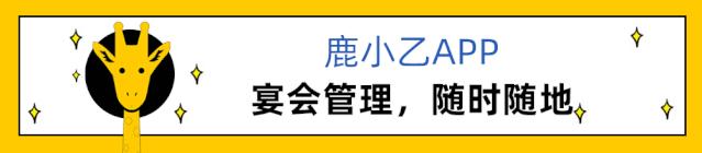 「快资讯」后浪们，到底还能把婚礼玩出什么“花”？