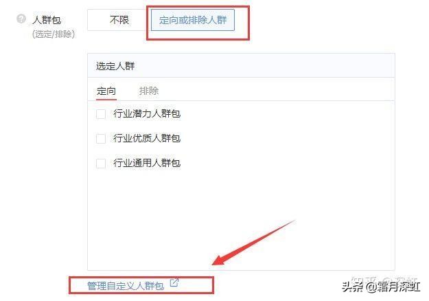 *今条头日**广告如何降低成本（干货分享）